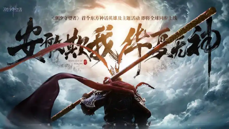 潮汐守望者幽影尖塔第十关满星攻略：高容错阵容与机制破解指南-星界云手机攻略站