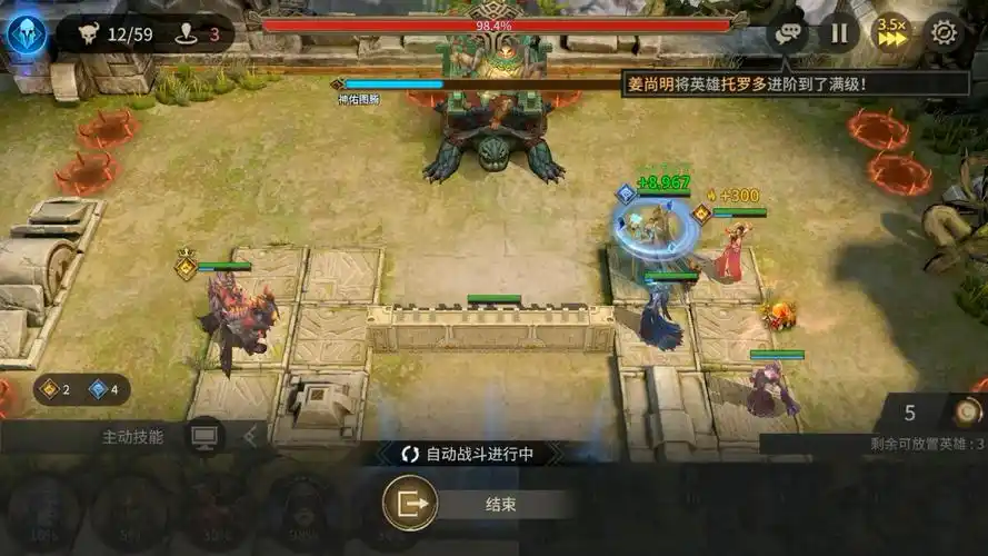 潮汐守望者龙5攻略-星界云手机攻略站