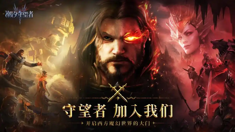 潮汐守望者幽影塔 25 层通关全解析：机制破局与阵容构筑指南-星界云手机攻略站