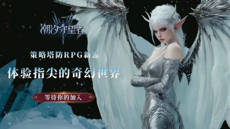 潮汐守望者虚空裂隙终章瑞扎戈攻略：版本机制适配与特化阵容构建-星界云手机攻略站