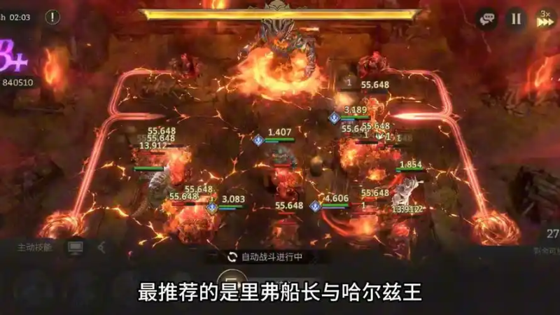 潮汐守望者龙五最高分阵容站位深度解析：双形态机制下的极限输出体系构建-星界云手机攻略站