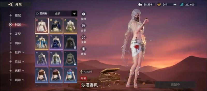 《永劫无间手游》:武侠竞技与辅助脚本的战术革新-星界云手机攻略站