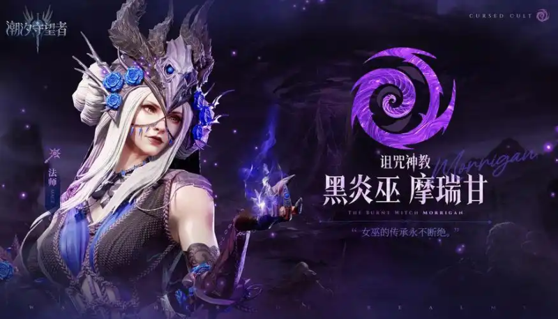 潮汐守望者 19 关低配打法全解析(2025 年 8 月版本)-星界云手机攻略站