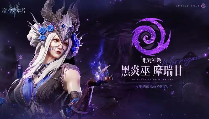 潮汐守望者 19 关低配打法全解析（2025 年 8 月版本）-星界云手机攻略站