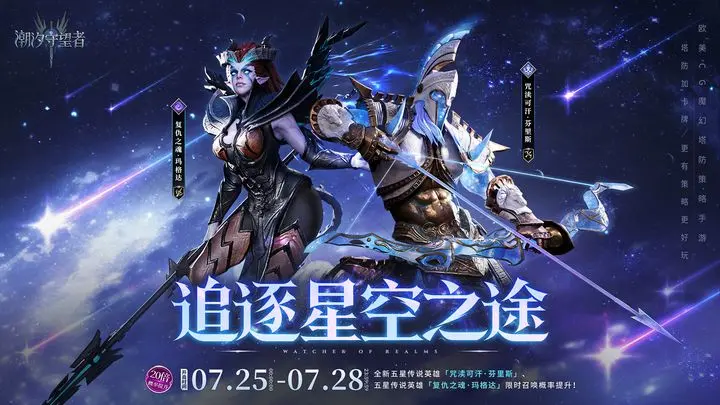 潮汐守望者「铁棘先知」娜斯佳深度解析(2025 剧毒之潮版本)插图 潮汐守望者「铁棘先知」娜斯佳深度解析(2025 剧毒之潮版本)插图
