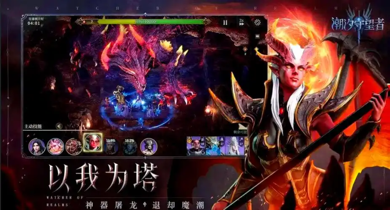 潮汐守望者幽影尖塔幽室 1 攻略:全维度战术体系与实战解析-星界云手机攻略站