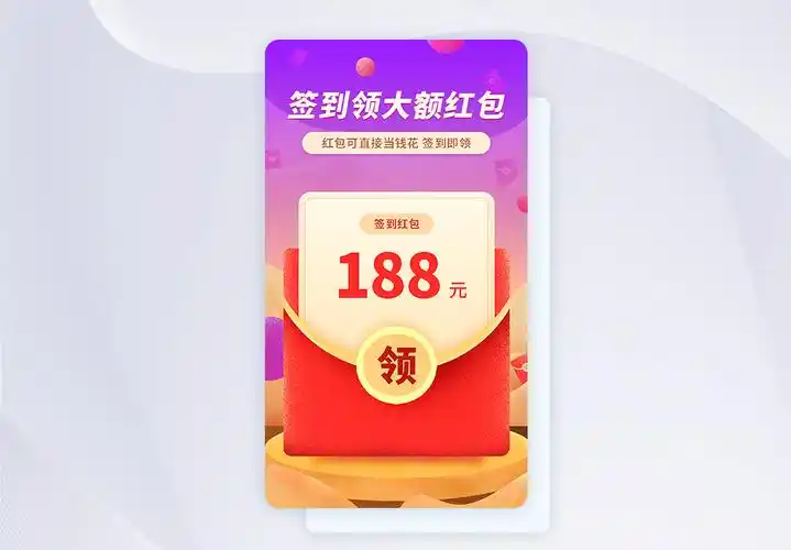 云手机自动签到领红包：高效薅羊毛的正确打开方式-星界云手机攻略站