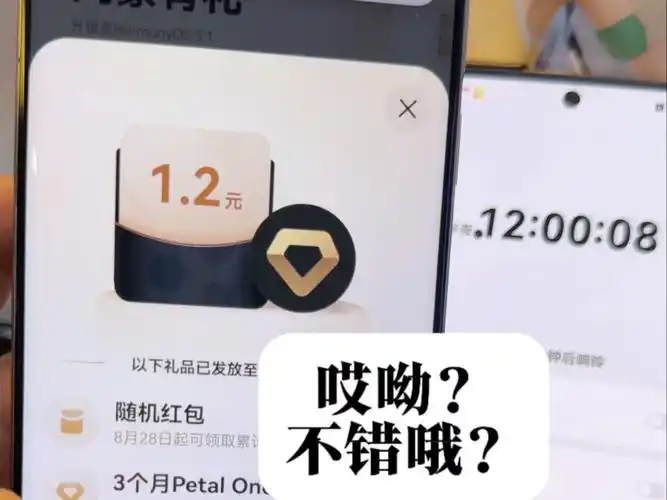 星界云手机批量自动签到领红包全攻略（附防封技巧）-星界云手机攻略站