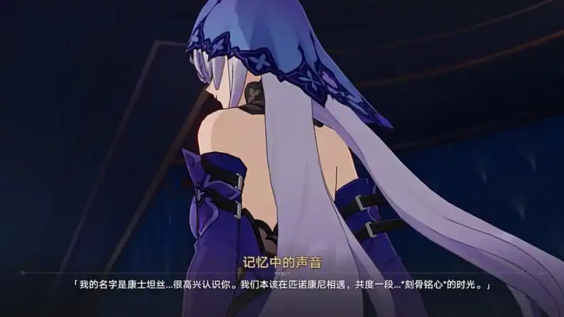 潮汐守望者康斯坦丝-星界云手机攻略站