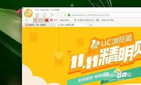 云手机挂淘宝浏览单：电商时代的 “轻量运营” 新解法-星界云手机攻略站