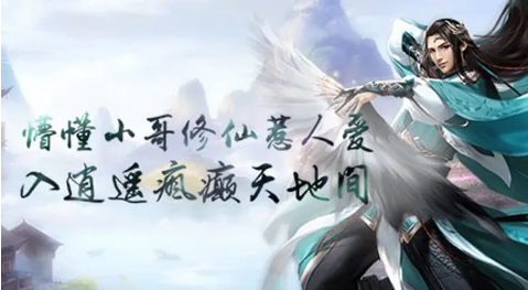 天龙八部OL逍遥技能全解析：指点搭配+连招技巧，PVE/PVP都能秀-星界云手机攻略站
