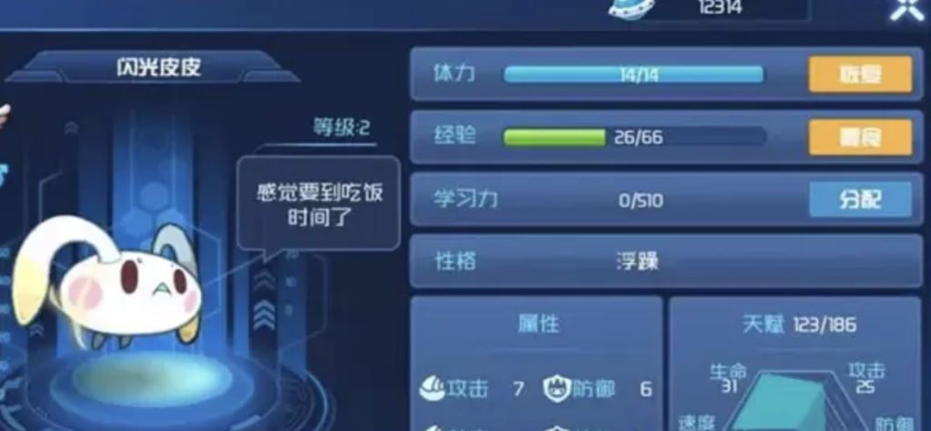 赛尔号攻略：新手3天开荒指南，精灵培养+资源分配全解析-星界云手机攻略站