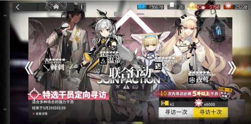 明日方舟黄票全攻略:兑换优先级+获取技巧,新手到老玩家的最优选择</h1>-星界云手机攻略站