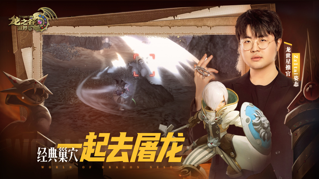 龙之谷箭神加点攻略：PVE/PVP全技能优先级，3套实用方案-星界云手机攻略站