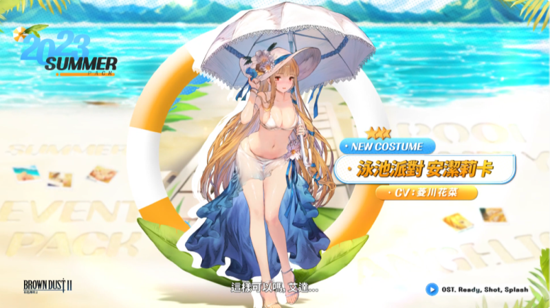 崩坏:星穹铁道 安洁莉卡解析:银鬃铁卫的“战场医生”,辅助与生存双在线</h1>-星界云手机攻略站