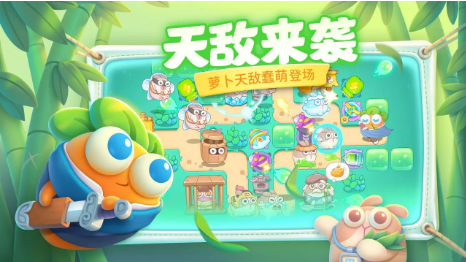 保卫萝卜博物馆15关怎么过？5步满星通关攻略+炮塔布局技巧-星界云手机攻略站