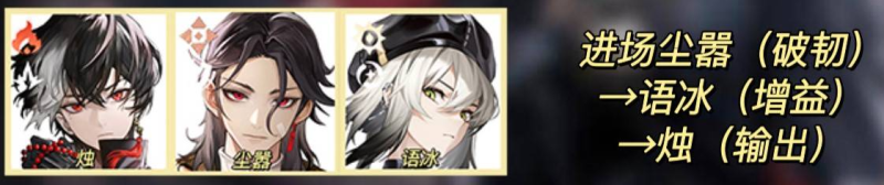 归龙潮语冰怎么玩?平民主C培养指南+2套阵容搭配,输出拉满</h1>-星界云手机攻略站