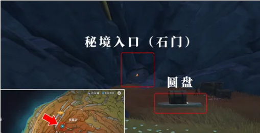 原神岩中幽谷怎么开？7步解锁+隐藏宝箱位置，新手一看就会-星界云手机攻略站