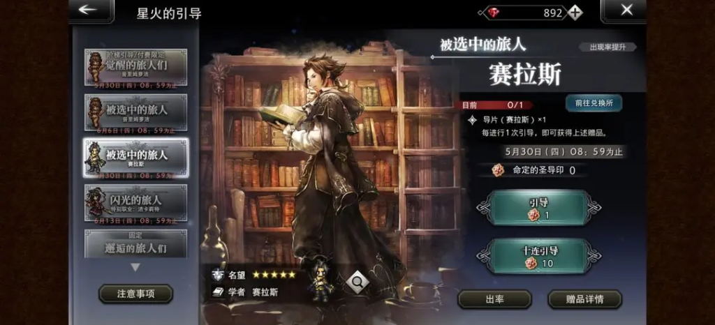 核心机制：元素弱点与护盾破防，策略战斗的灵魂-星界云手机攻略站