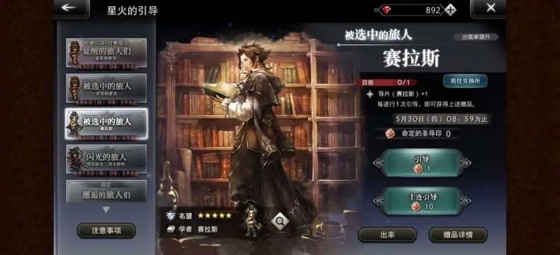 核心机制:元素弱点与护盾破防,策略战斗的灵魂-星界云手机攻略站