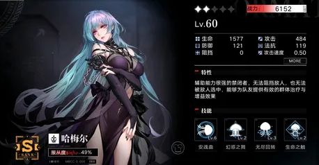 无期迷途卓娅值得练吗？技能解析+阵容搭配，重氪平民都能玩-星界云手机攻略站