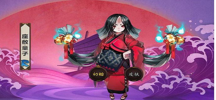 阴阳师座敷童子速刷指南！5个高频点，10分钟搞定悬赏封印-星界云手机攻略站