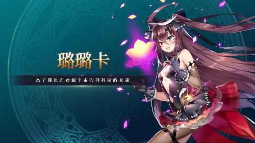 第七史诗卡璐璐(Karin)角色全解析:暗系单体输出核心,技能机制+阵容搭配攻略插图 第七史诗卡璐璐(Karin)角色全解析:暗系单体输出核心,技能机制+阵容搭配攻略插图