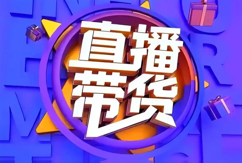 怎么使用星界云手机批量养快手带货达人账号-星界云手机攻略站