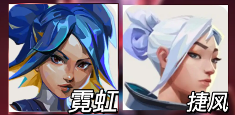 无畏契约新手必看：8个易上手英雄推荐，按定位选不踩坑-星界云手机攻略站