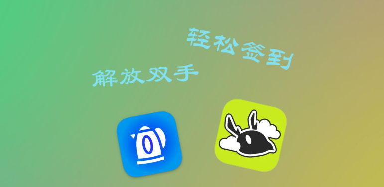 云手机自动签到脚本库：解放双手的智能管家-星界云手机攻略站