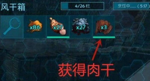 方舟蔬菜蛋糕配方全解析：驯服草食龙的「急救包」，零氪也能轻松做-星界云手机攻略站