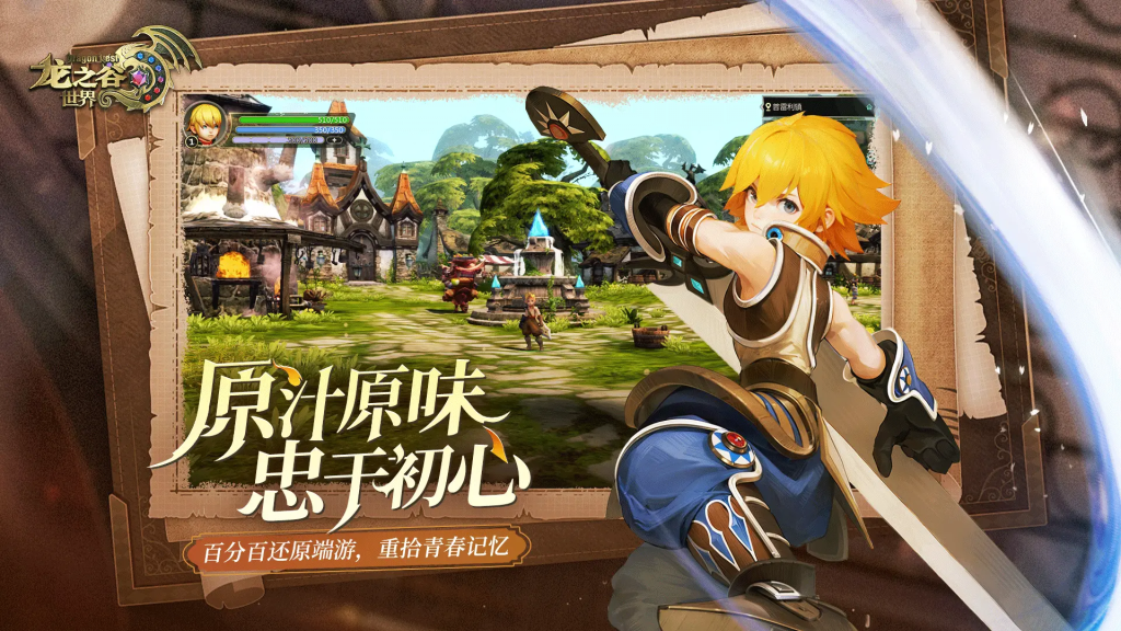 龙之谷魔导师攻略：技能加点+装备搭配，从刷图到PK全精通！-星界云手机攻略站