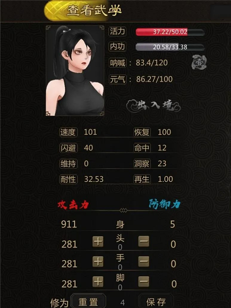剑雨如歌新手攻略：职业选对+资源规划，3天轻松上手不踩坑！-星界云手机攻略站