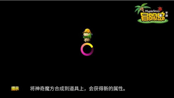冒险岛小星星怎么得？4个快速获取方法+实用技巧！-星界云手机攻略站