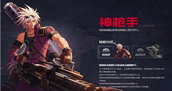 DNF手游狙神转职给谁好?枪炮师vs漫游枪手,选对职业少走弯路!</H1>插图 DNF手游狙神转职给谁好?枪炮师vs漫游枪手,选对职业少走弯路!</H1>插图