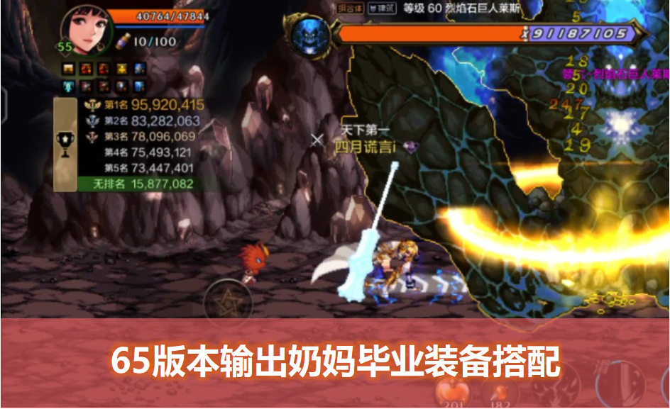 DNF手游无轩之净魄怎么样？输出奶妈的毕业神器，搭配技巧分享！-星界云手机攻略站
