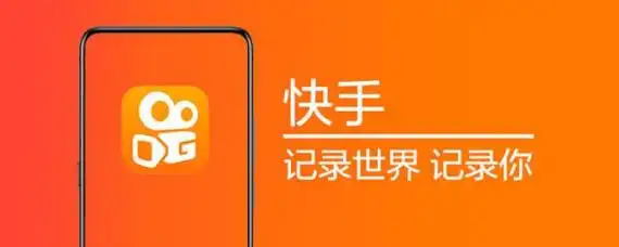 怎么使用星界云手机批量启动快手游戏直播-星界云手机攻略站