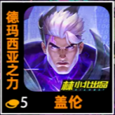 金铲铲羁绊怎么搭配?5套强势组合助你轻松上分!</H1>插图 金铲铲羁绊怎么搭配?5套强势组合助你轻松上分!</H1>插图