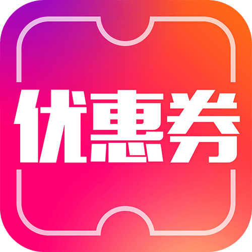 怎么使用星界云手机批量自动抢优惠券-星界云手机攻略站