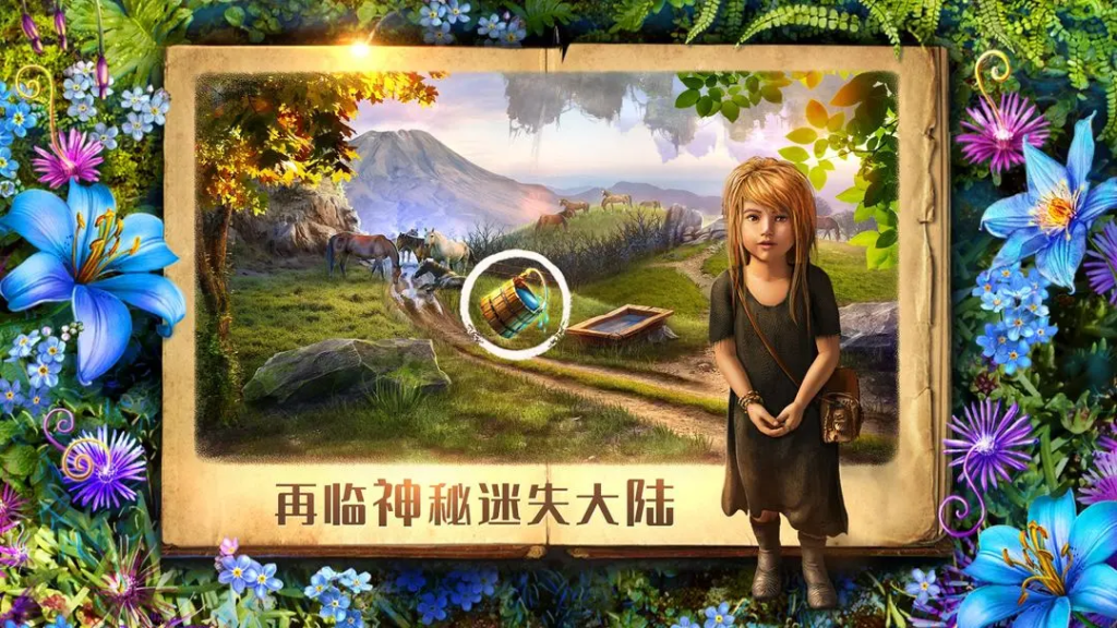 密室逃脱 6 攻略-星界云手机攻略站