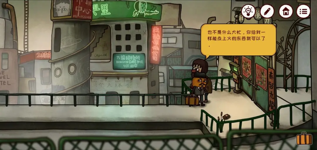 南瓜先生 2 九龙城寨攻略-星界云手机攻略站