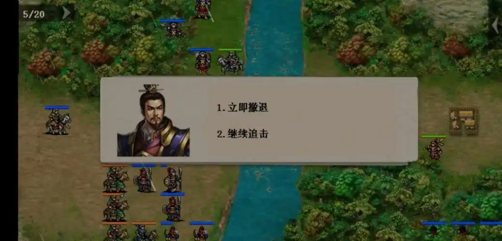 三国戏魏传攻略:4个通关技巧,新手也能轻松上手插图 三国戏魏传攻略:4个通关技巧,新手也能轻松上手插图