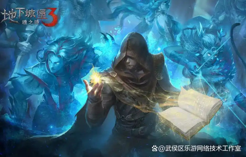 5个实用技巧,玩转地下城堡3魂之诗wiki,新手少走弯路-星界云手机攻略站