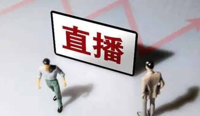 怎么使用星界云手机批量挂直播弹幕助手-星界云手机攻略站