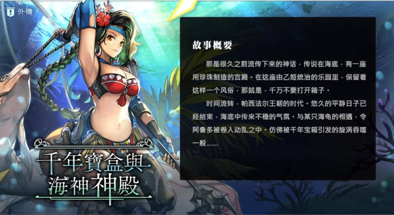 4个关键要点,绵津见攻略助你吃透技能与实战用法-星界云手机攻略站