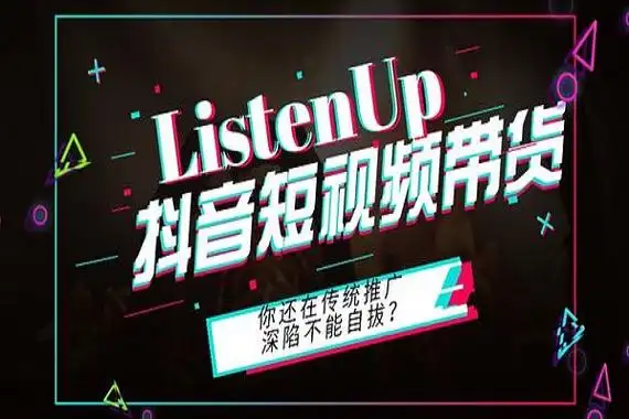 星界云手机批量养抖音书单带货账号全攻略-星界云手机攻略站