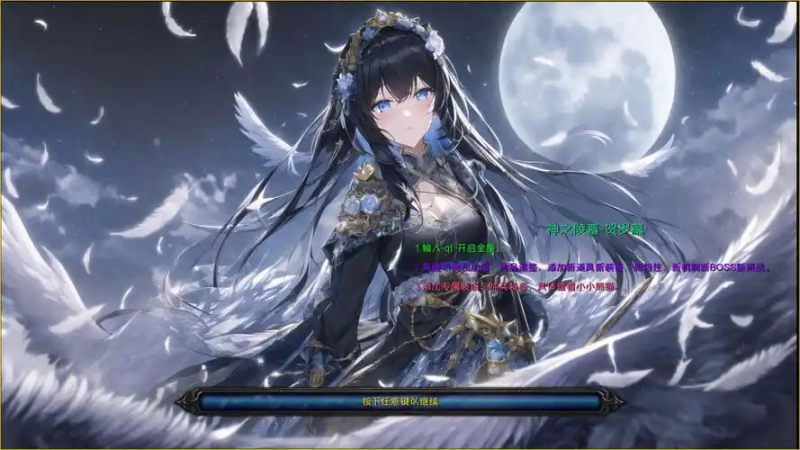 3条高效路线,神之陵墓攻略助你快速刷取幻武素材-星界云手机攻略站