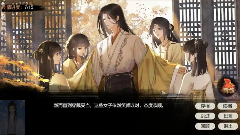 皇帝成长计划攻略：5个要点助你成为千古明君-星界云手机攻略站