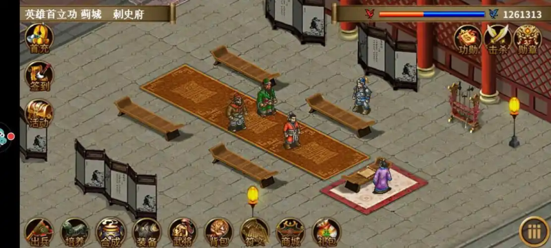 圣三国蜀汉传80关全攻略：通关必备5大核心策略-星界云手机攻略站