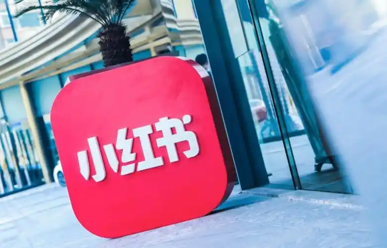 2025年小红书如何通过云手机机矩阵自热插图 2025年小红书如何通过云手机机矩阵自热插图